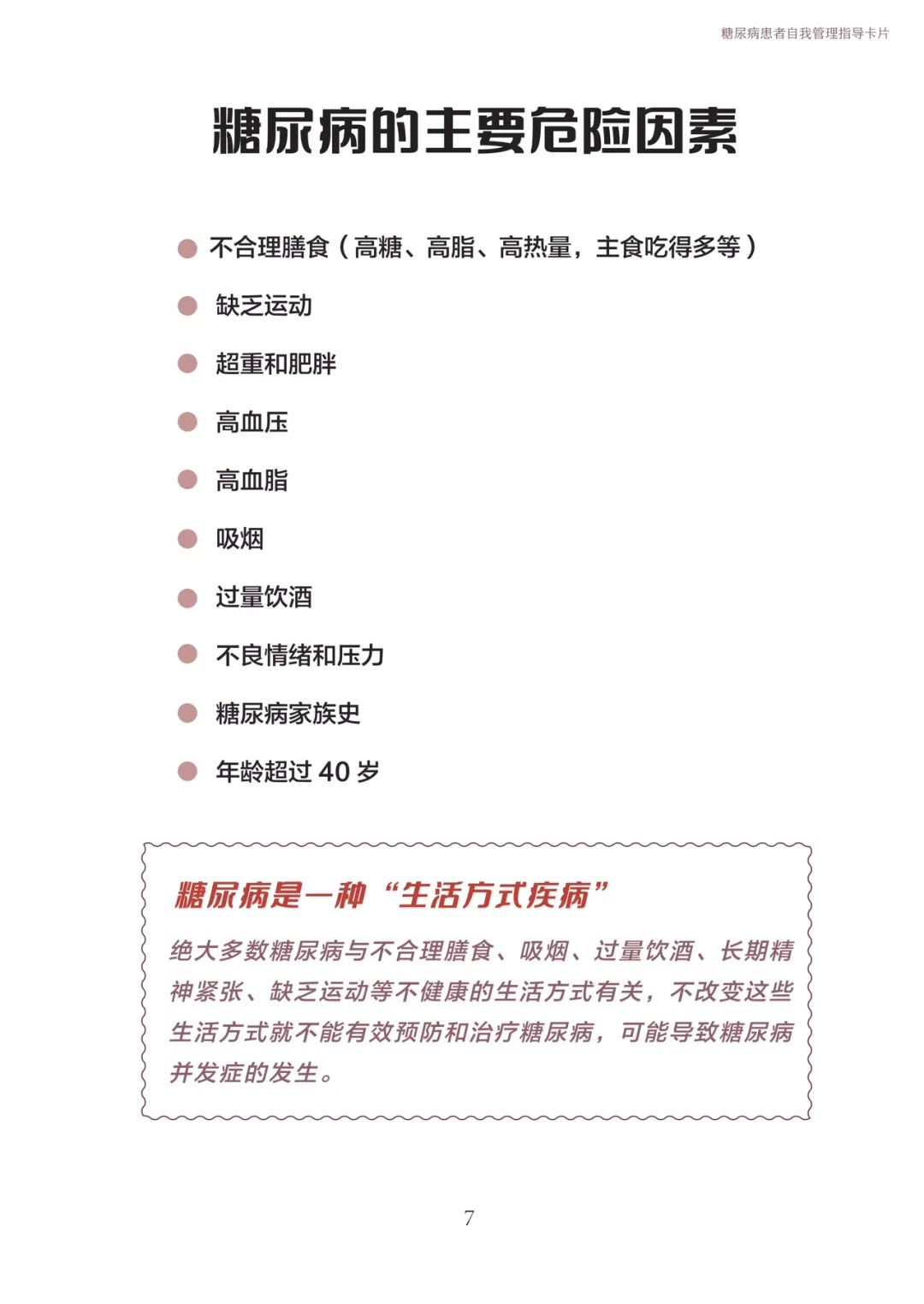 云南卫生12320