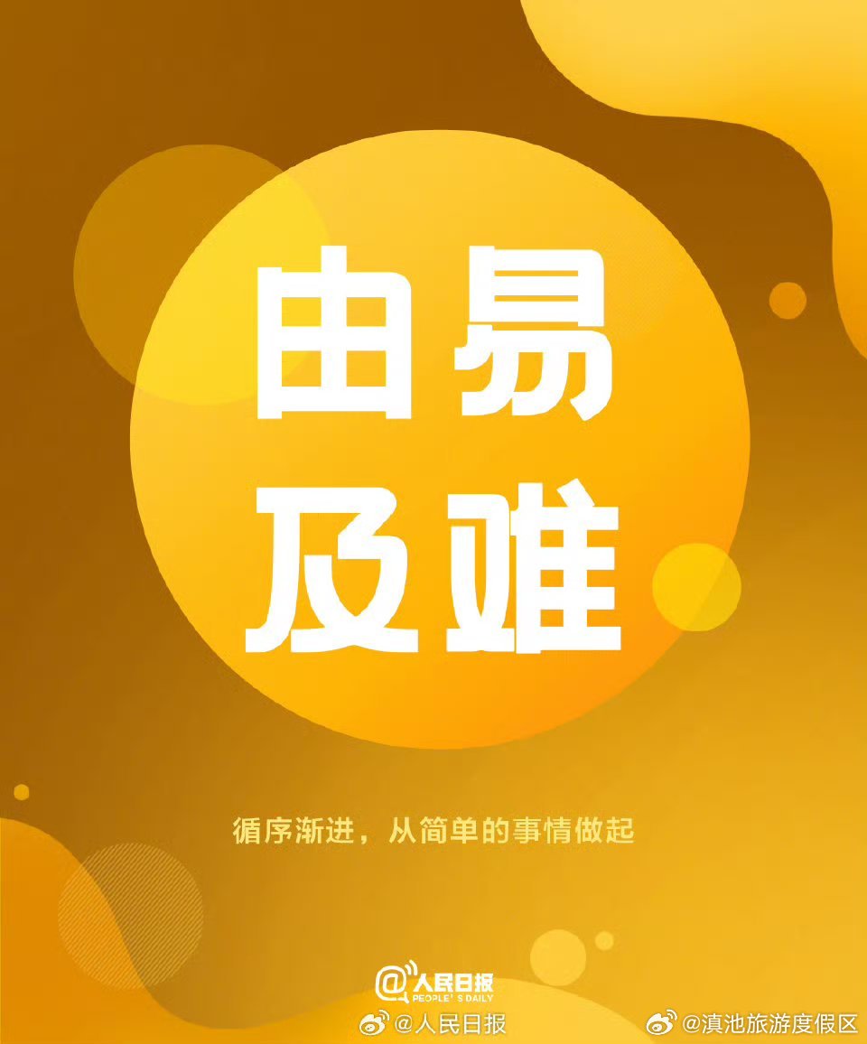 滇池旅游度假区