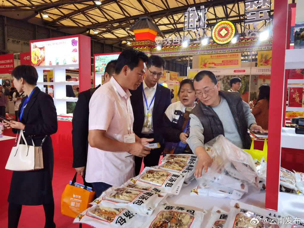 楚雄州百余种名特优农产品亮相亚果会_http://www.mainten.cn_cns_第2张