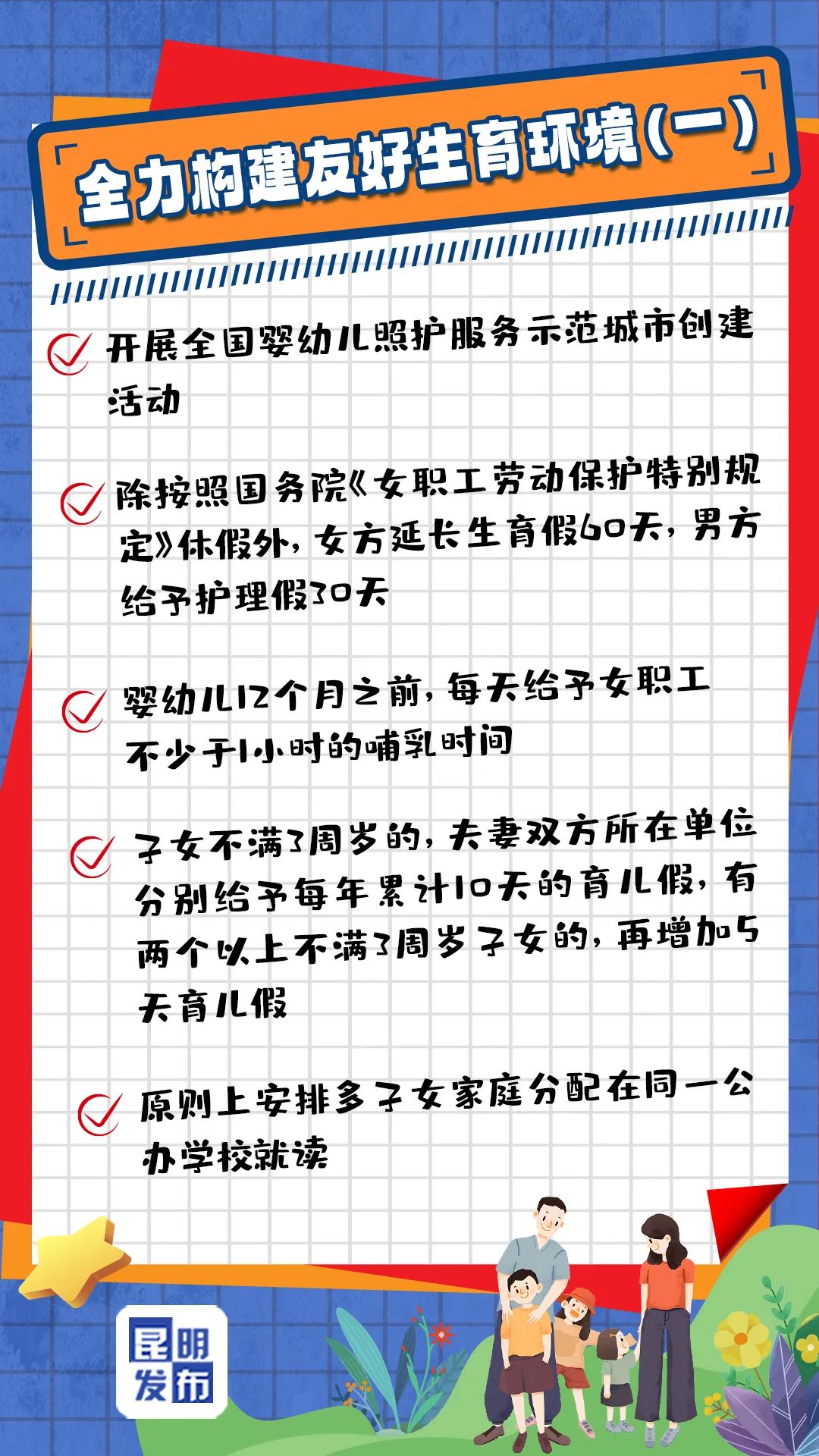 昆明信息港/cnkmxxg