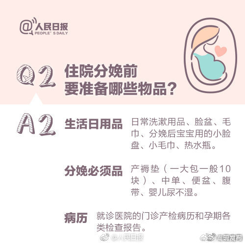 嵩明发布