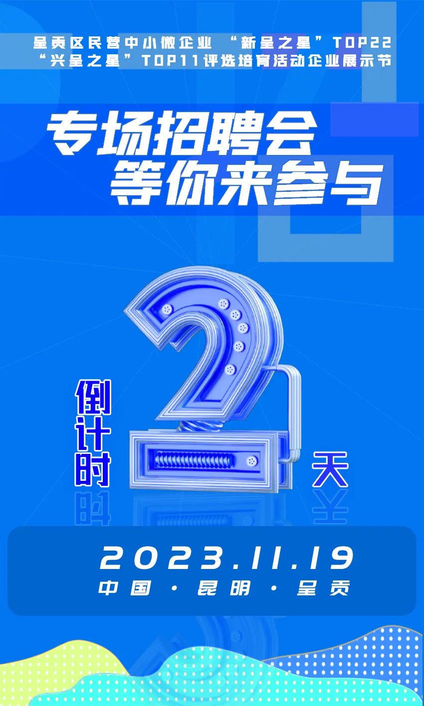 呈贡发布