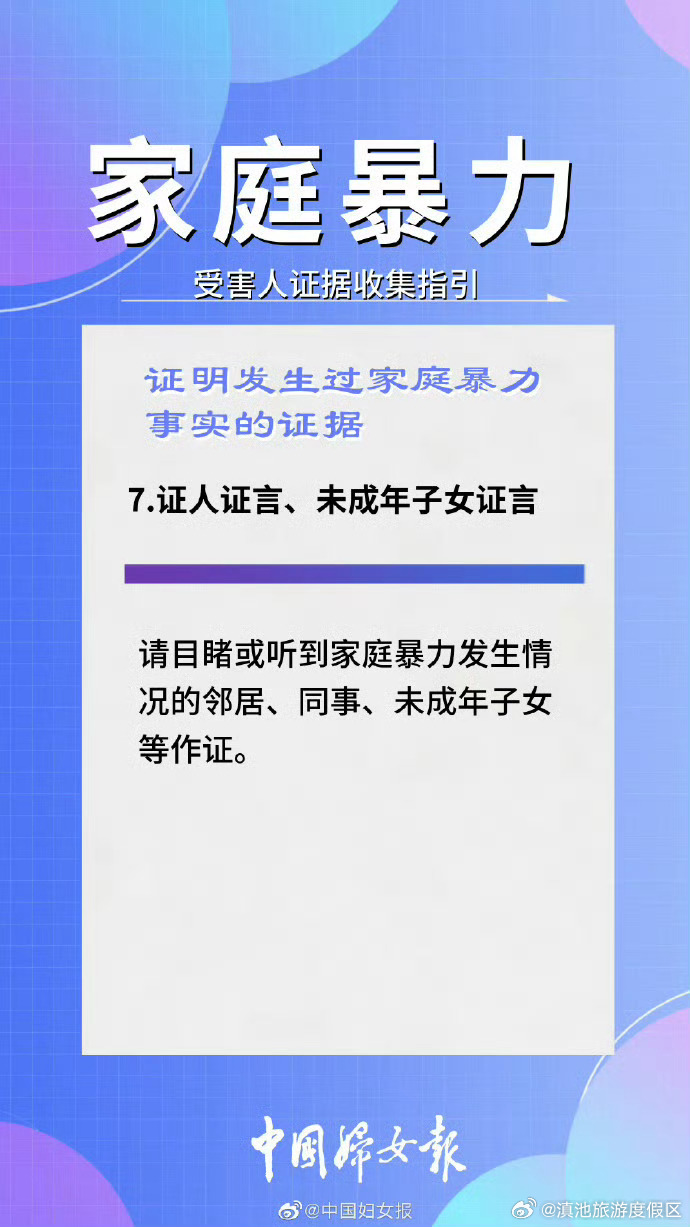 滇池旅游度假区