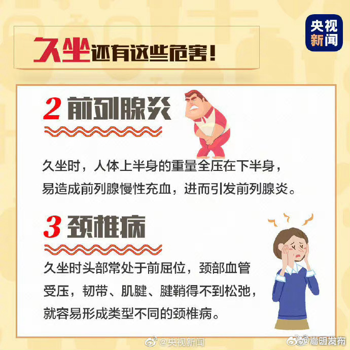 嵩明发布