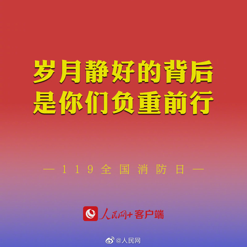 人民网