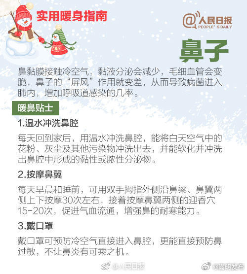 嵩明发布