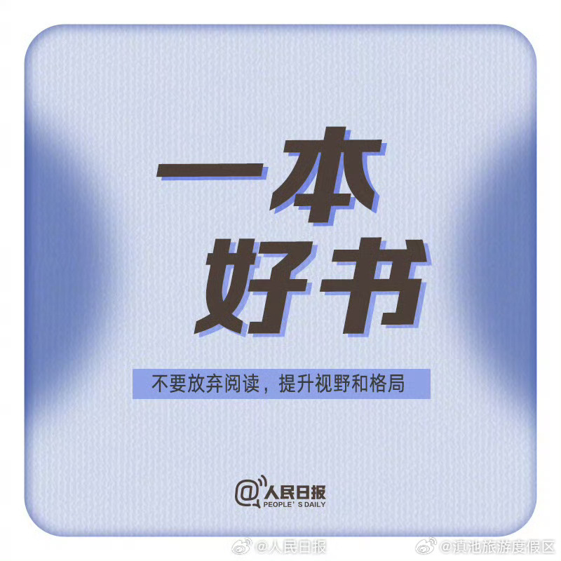 滇池旅游度假区