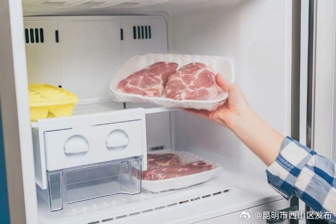 昆明市西山区发布