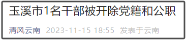 掌上春城微信