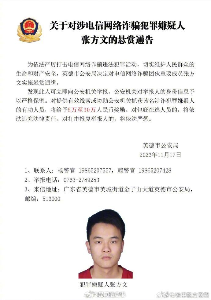 昆明信息港微博