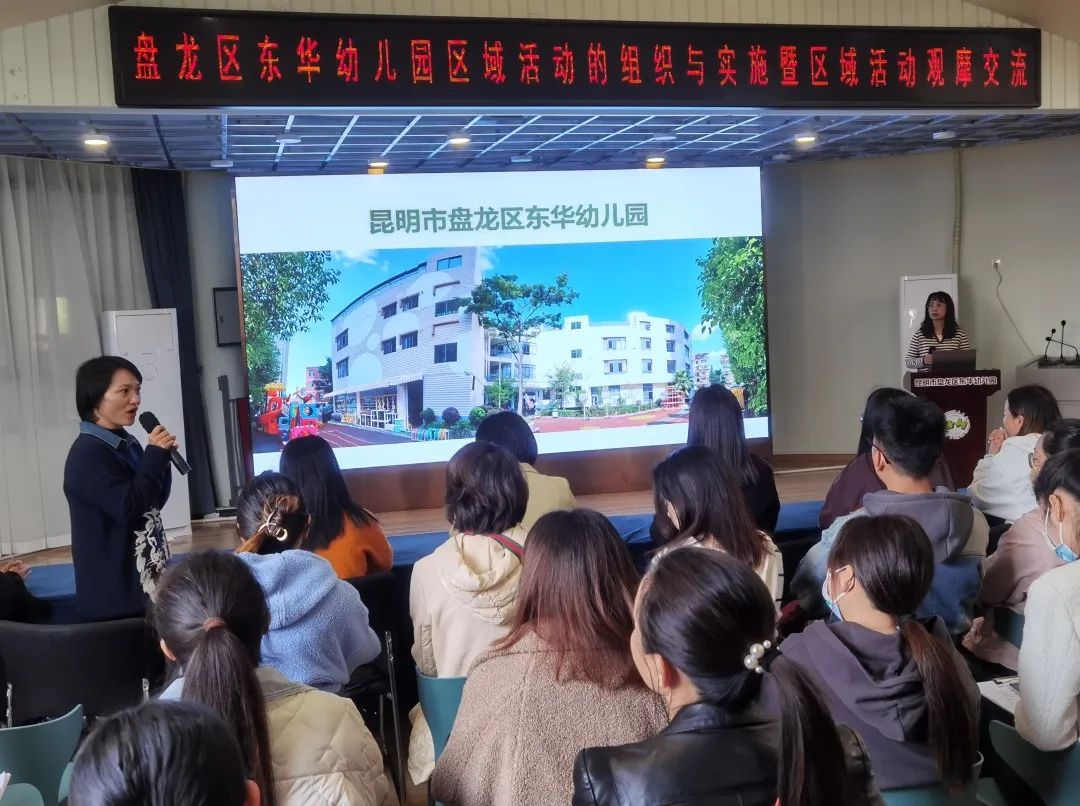 盘龙教育