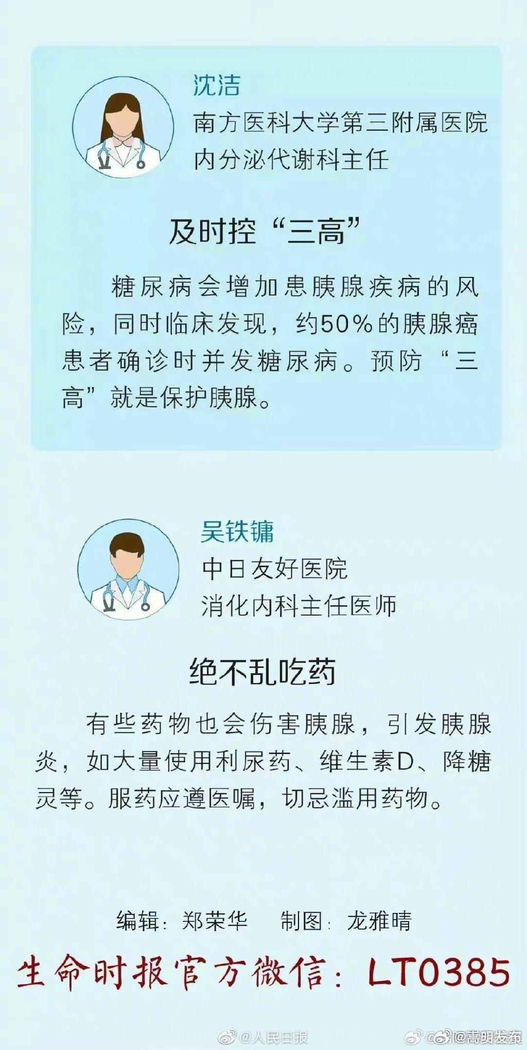 嵩明发布
