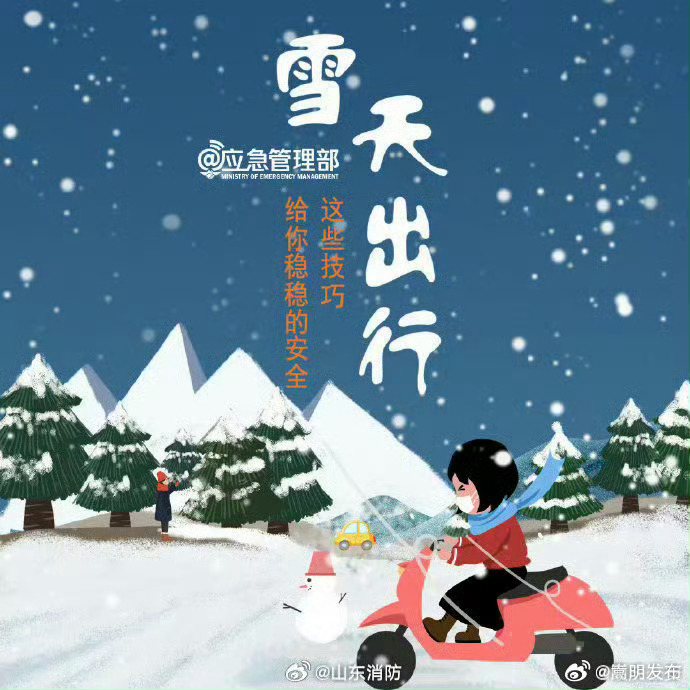 哈尔滨初雪_http://www.mainten.cn_cns_第5张