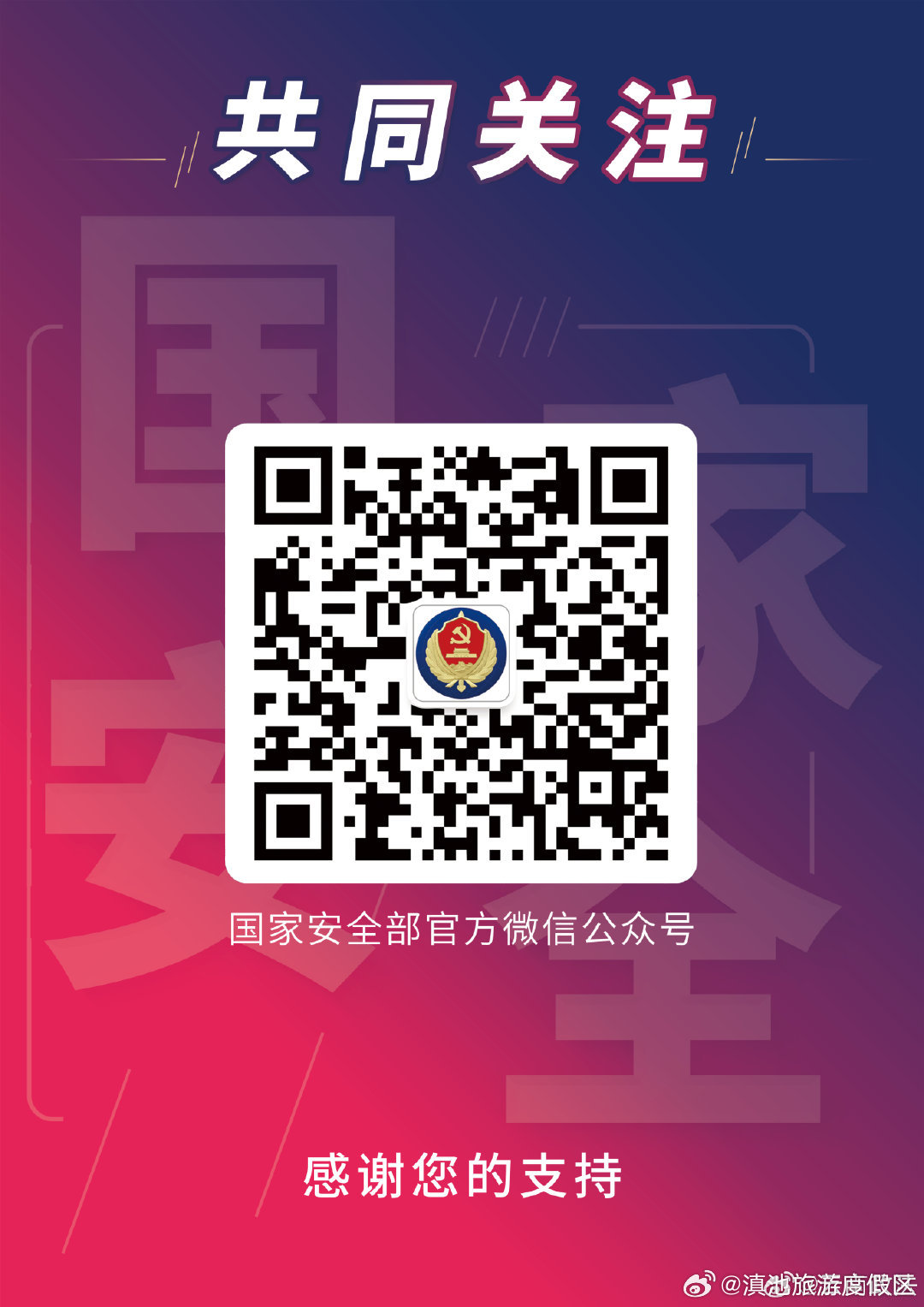 滇池旅游度假区