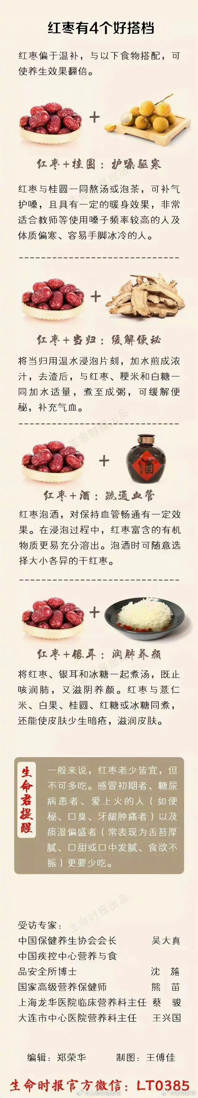 嵩明发布