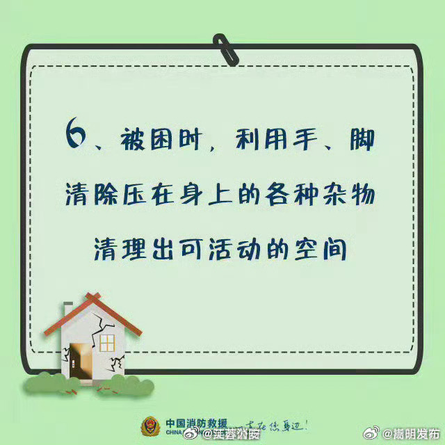 嵩明发布