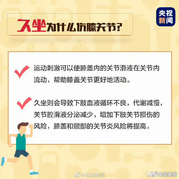 嵩明发布