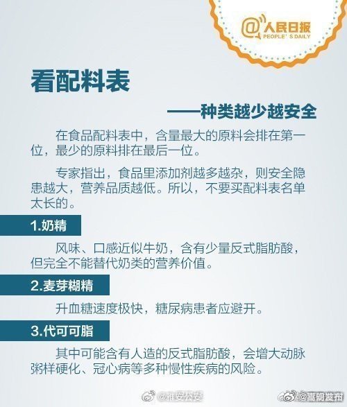 嵩明发布