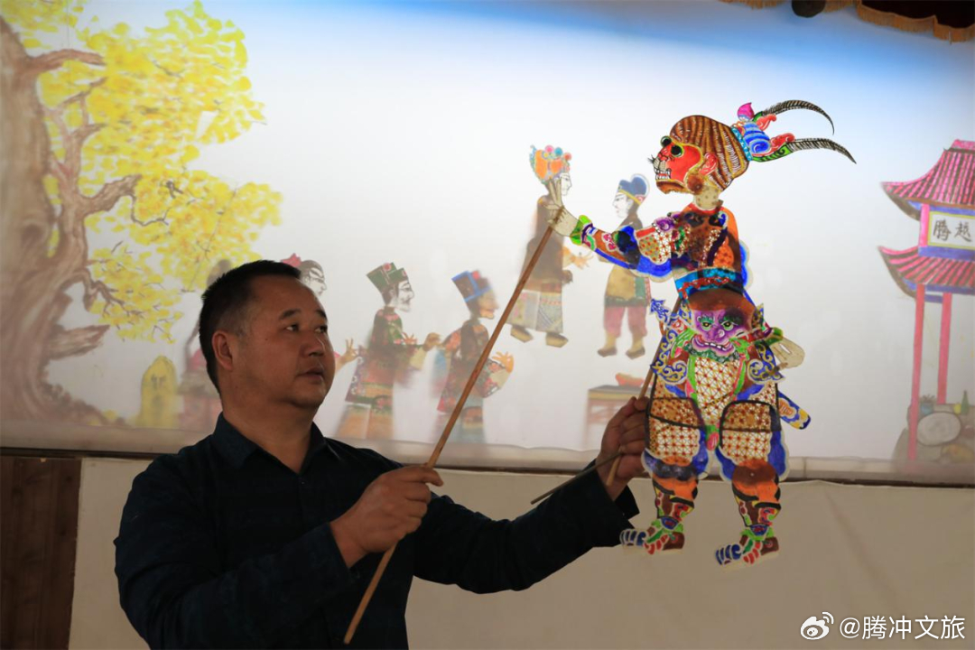 腾冲文旅