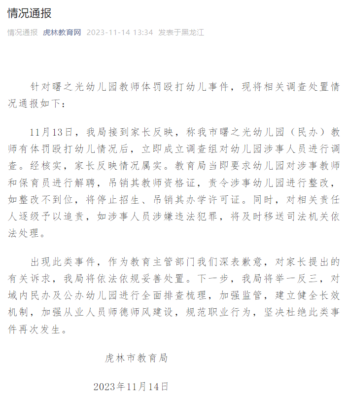 昆明信息港/cnkmxxg