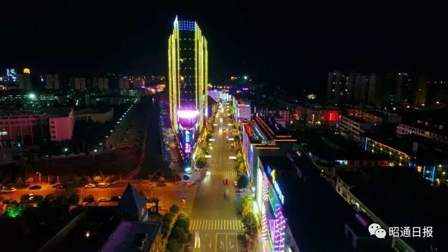 昭通日报