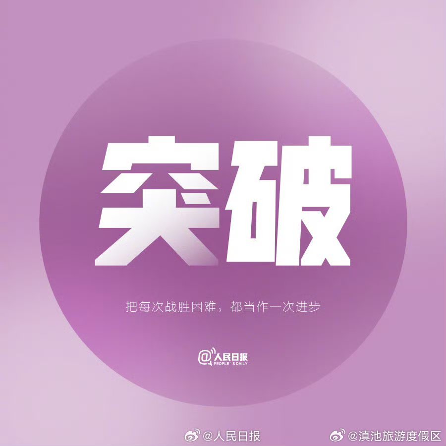 滇池旅游度假区