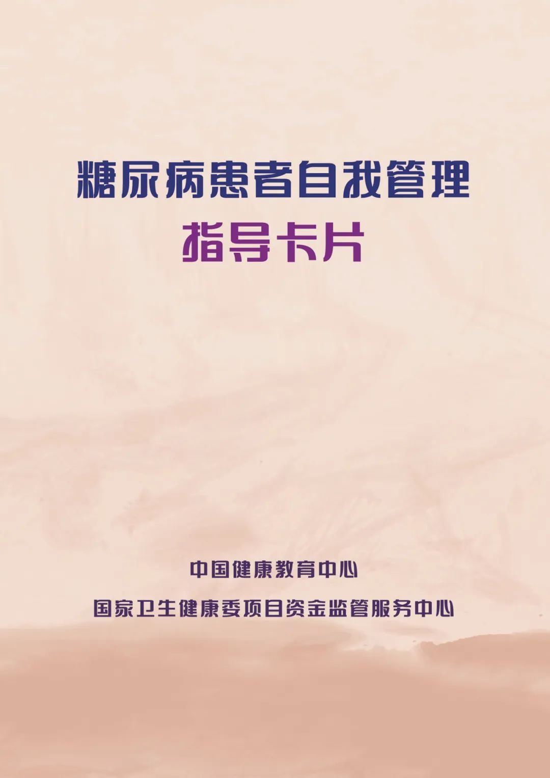 云南卫生12320