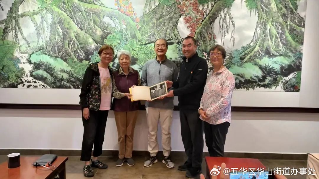 五华区华山街道办事处