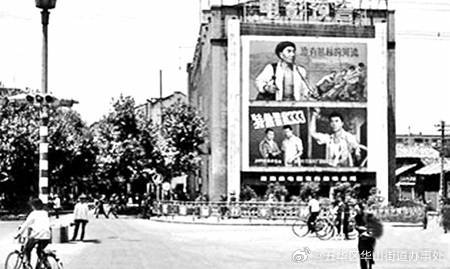 五华区华山街道办事处