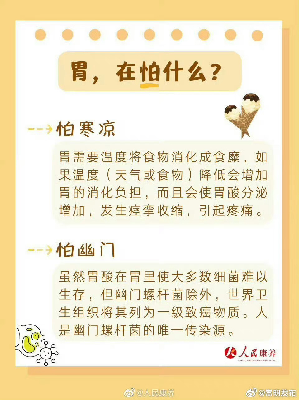 嵩明发布