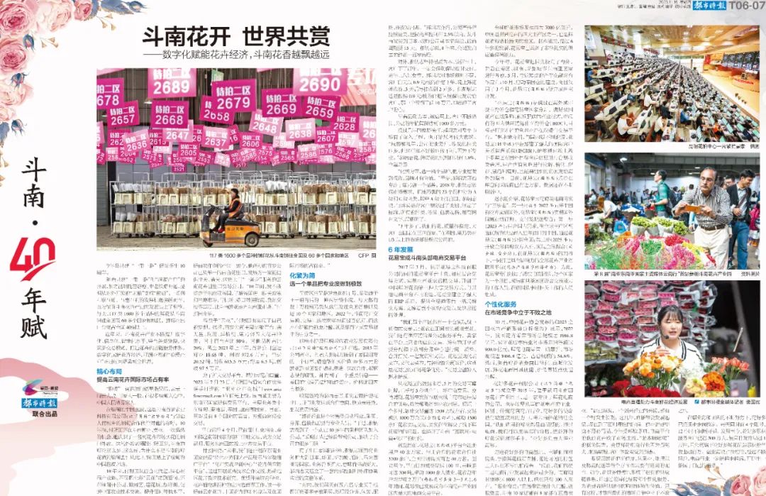 呈贡发布