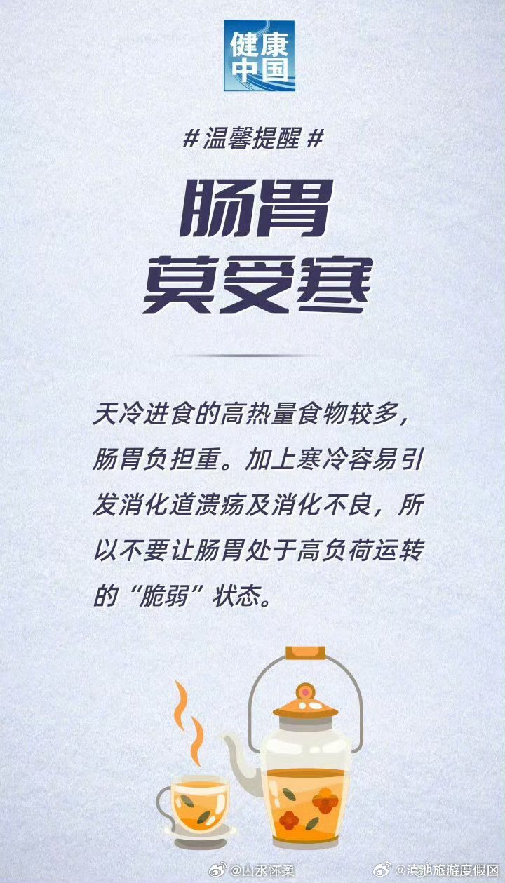 滇池旅游度假区