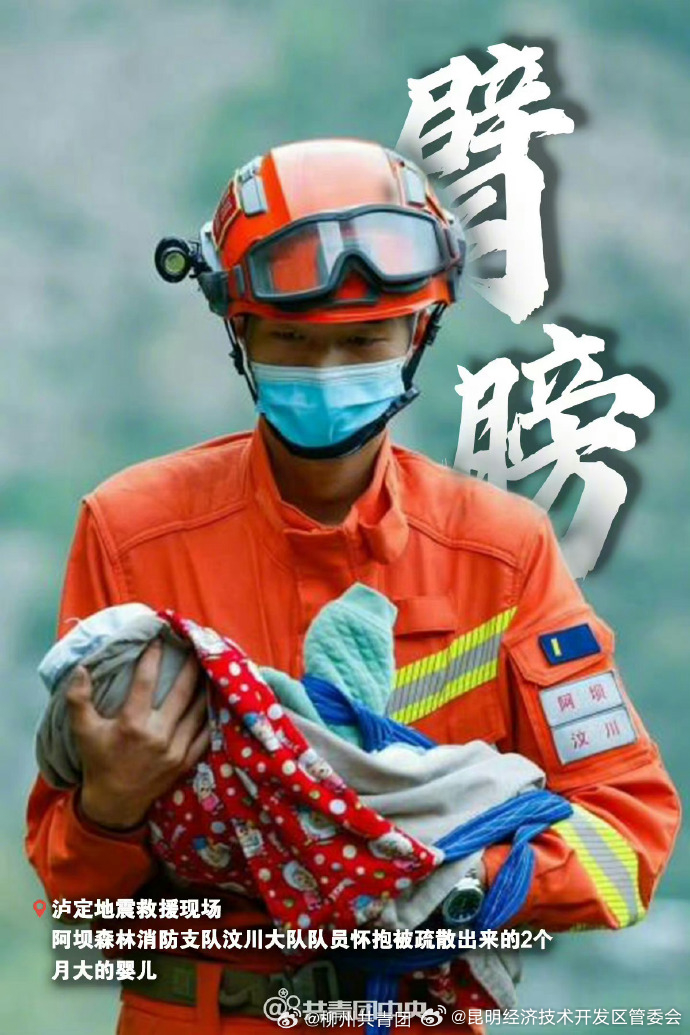 昆明经济技术开发区管委会