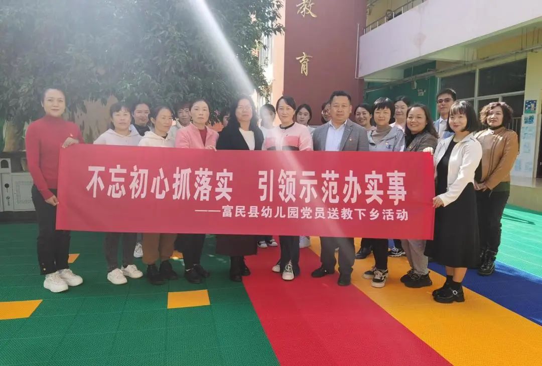 爱上富民
