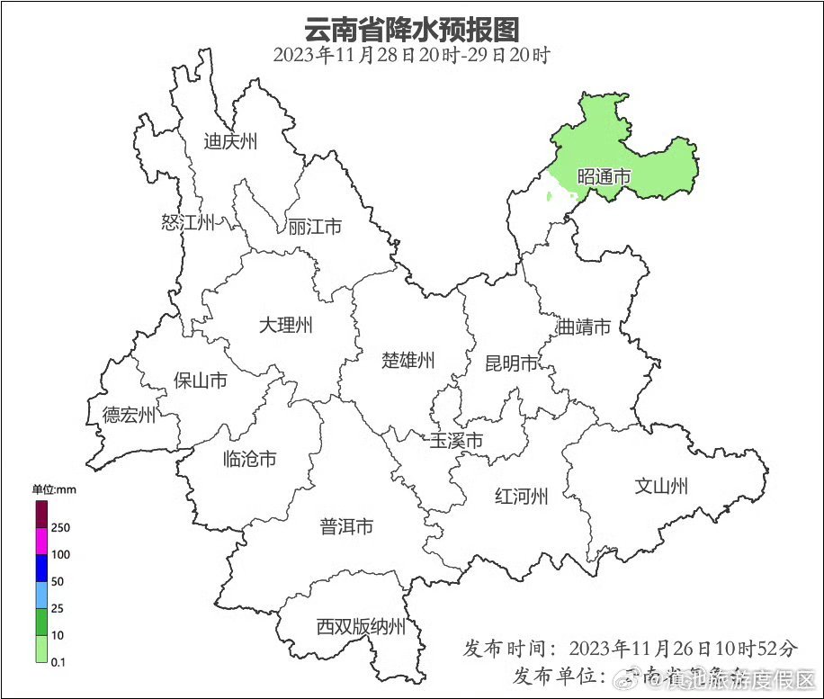 滇池旅游度假区