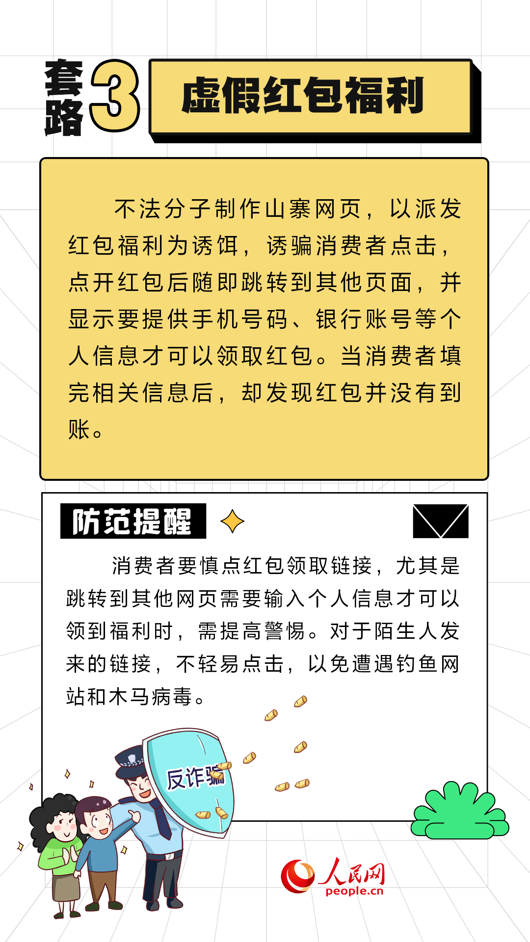 人民网