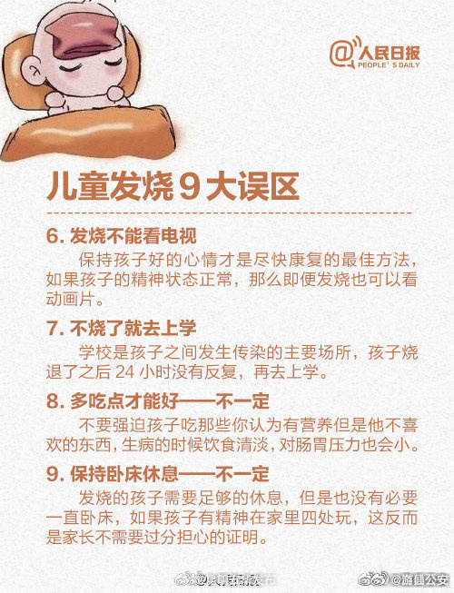 昆明五华发布