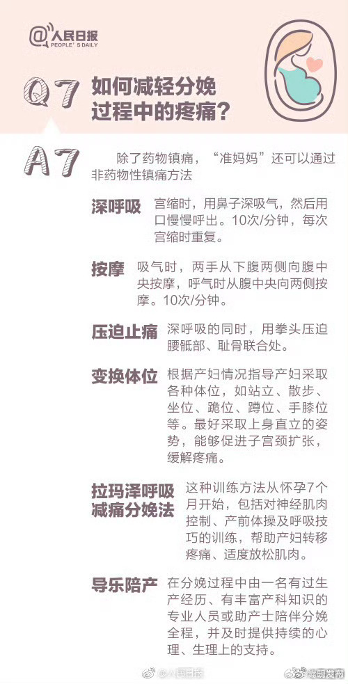 嵩明发布