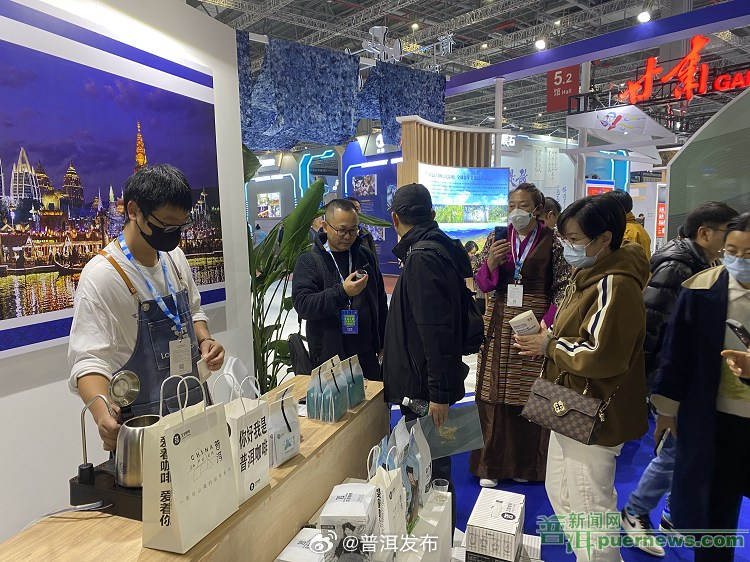 普洱市亮相第四届长三角国际文化产业博览会 普洱景迈山古茶林文化景观受到业内广泛关注