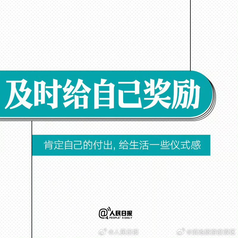 滇池旅游度假区