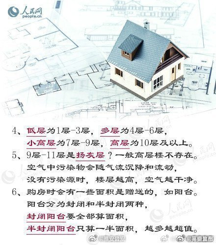 嵩明发布