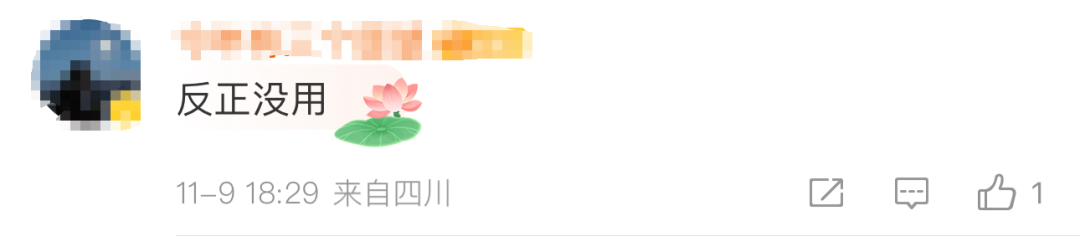 掌上春城微信