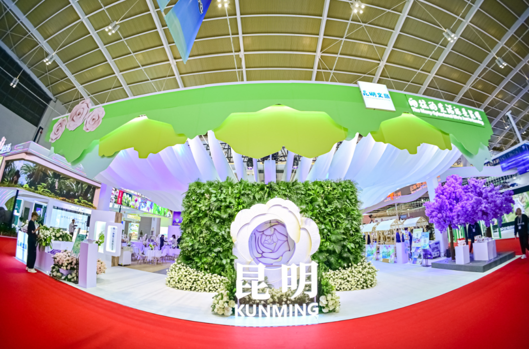昆明文旅