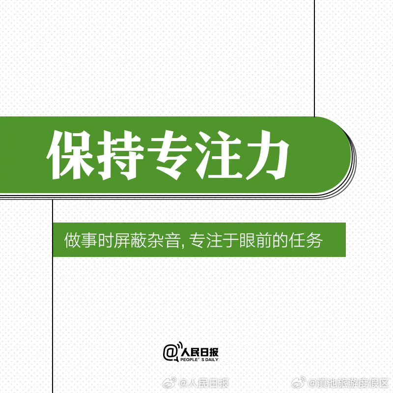 滇池旅游度假区