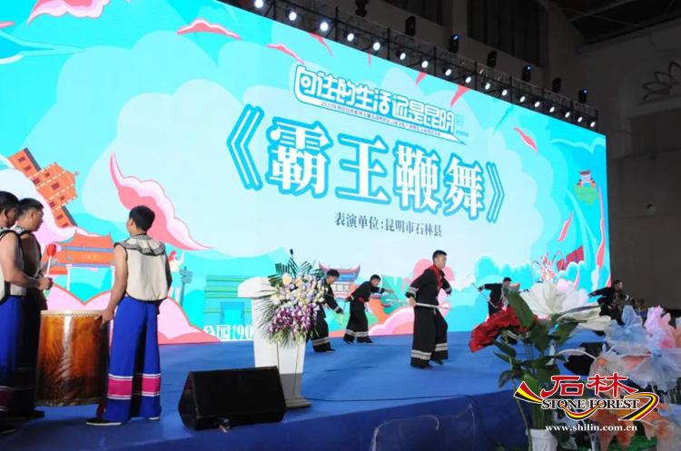 石林旅游网