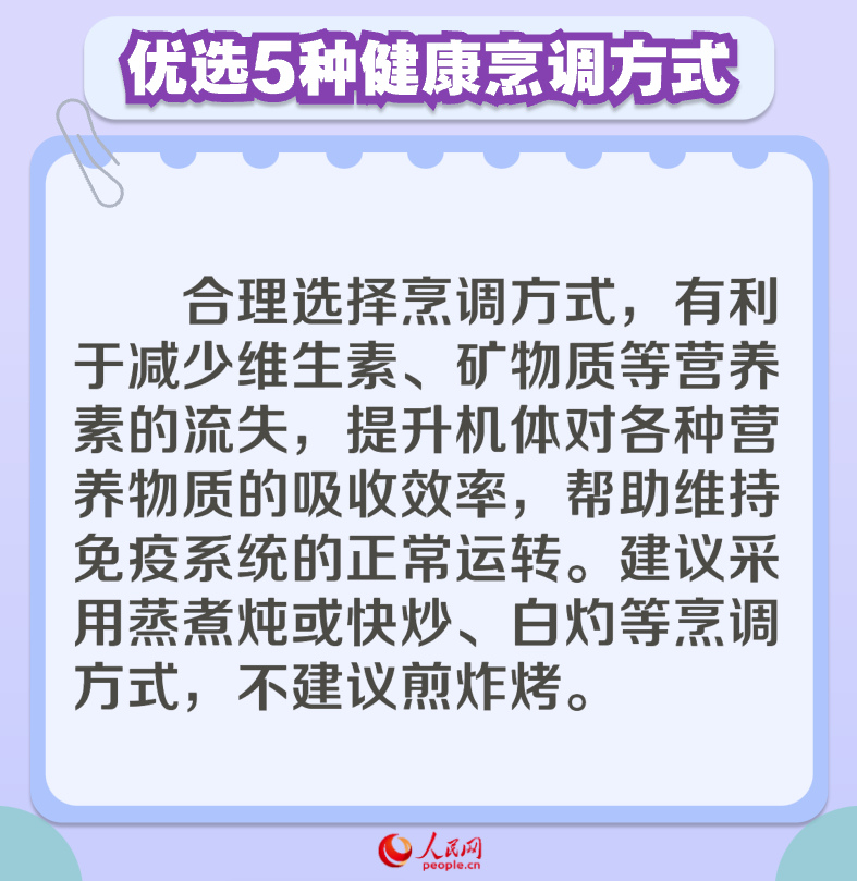 人民网