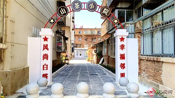 文明昆明