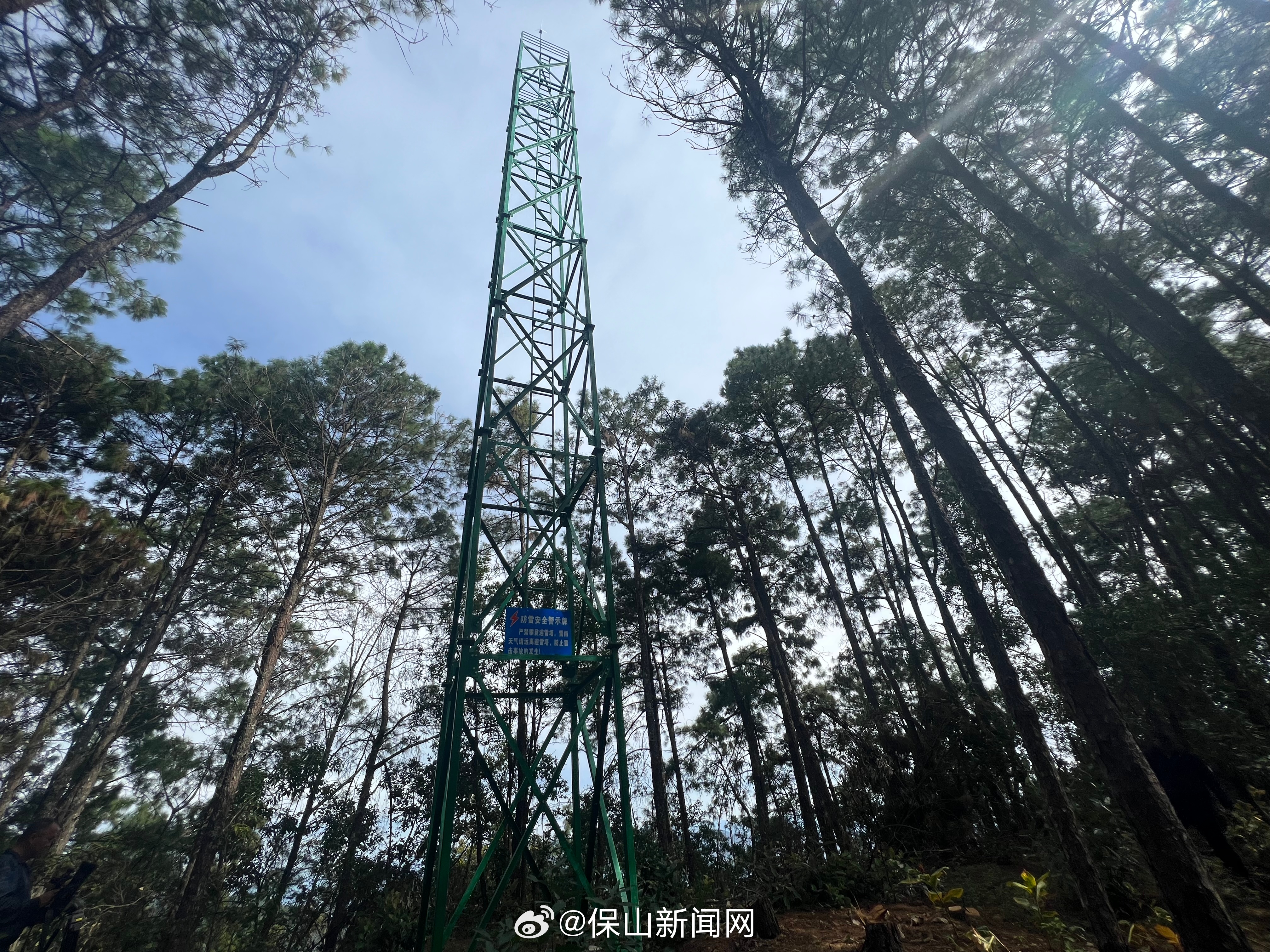 保山新闻网