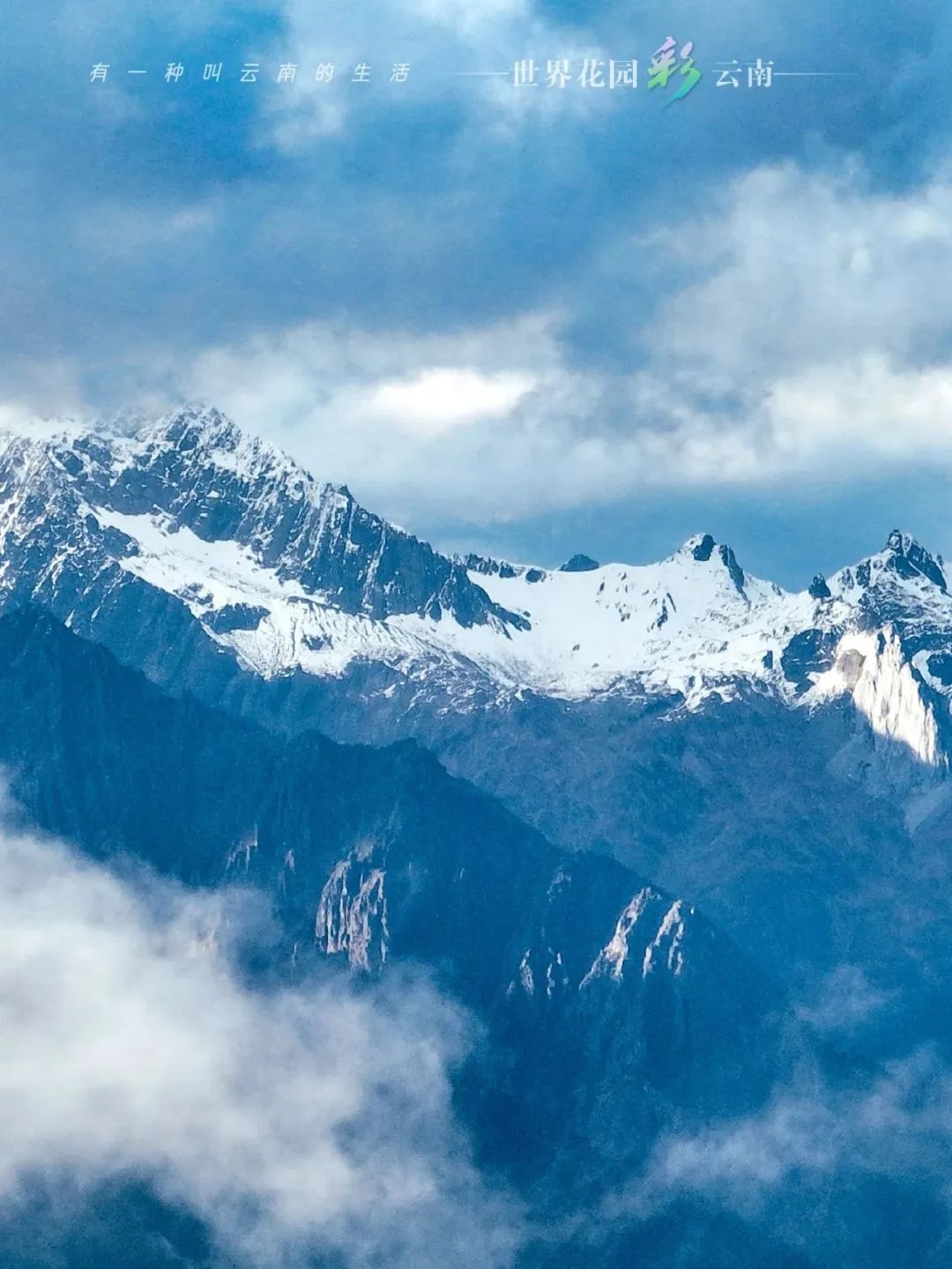 云南省文化和旅游厅