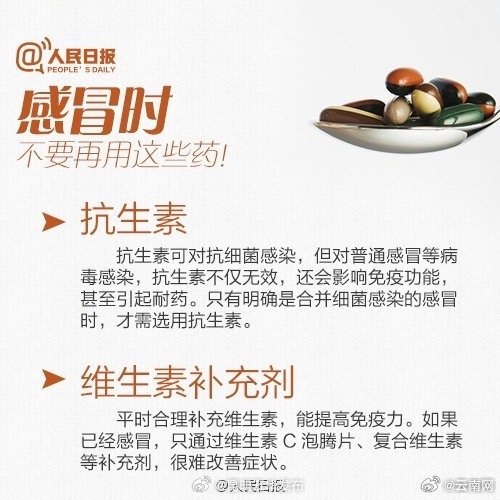 昆明五华发布